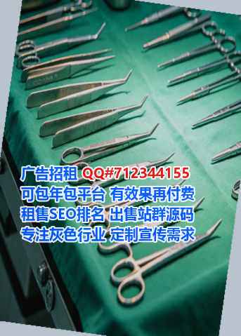 南宫生子大健康门市部